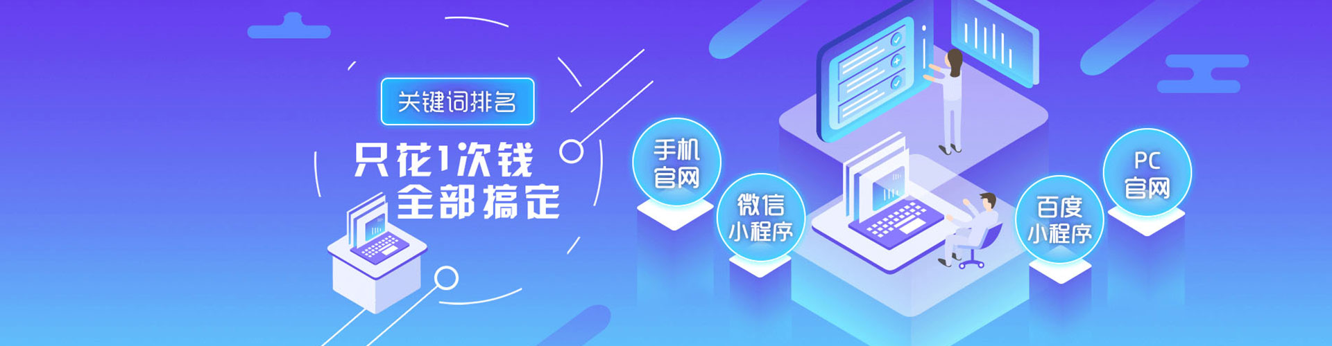 开原百度平台推广