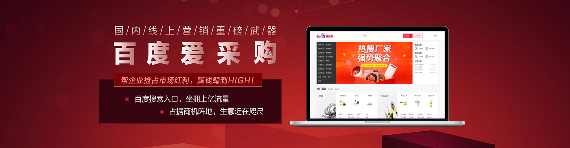 开原sem投放
